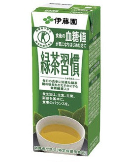 緑茶習慣 - emc00018